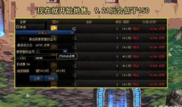 dnf最新资讯爆料公告,新版本内容前瞻，神秘活动即将开启！